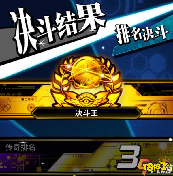 附件1609226745.jpg 游戏王决斗链接零氪上王卡组 零氪微变SF传奇攻略