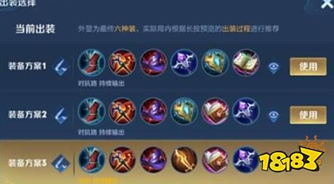 王者荣耀司空震打什么位置比较好