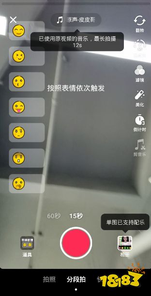 抖音复制链接在哪打开 《抖音》复制链接拍同款教程 动作手游