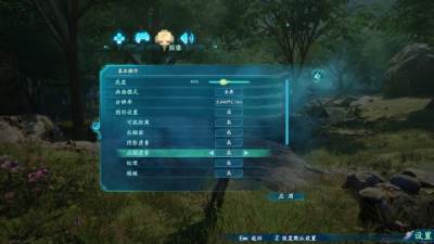 《仙劍奇俠傳7》試玩版修改分辨率方法介紹