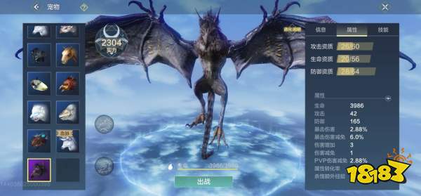 妄想山海狼蝠分布位置