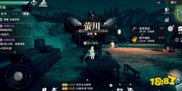 天谕手游求药少女秘贴丹获得方法