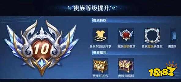 王者荣耀v10要花多少钱