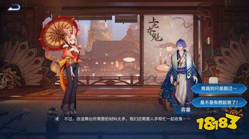 王者荣耀任务之书第二个怎么做 任务之书第二章攻略大全