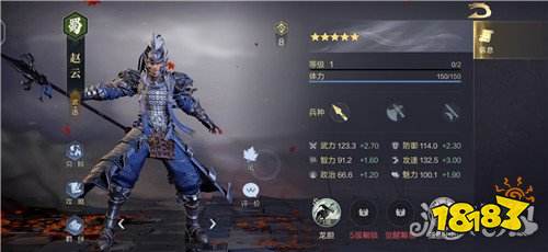 鸿图之下s2蜀枪归来蜀枪的具体搭配是什么