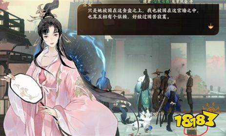 忘川风华录4 2文物在哪里文物位置攻略 181 Com