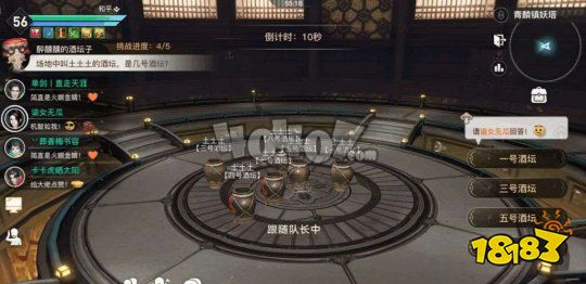 天谕手游青麟镇妖怎么打新手必备青麟镇妖进阶技巧