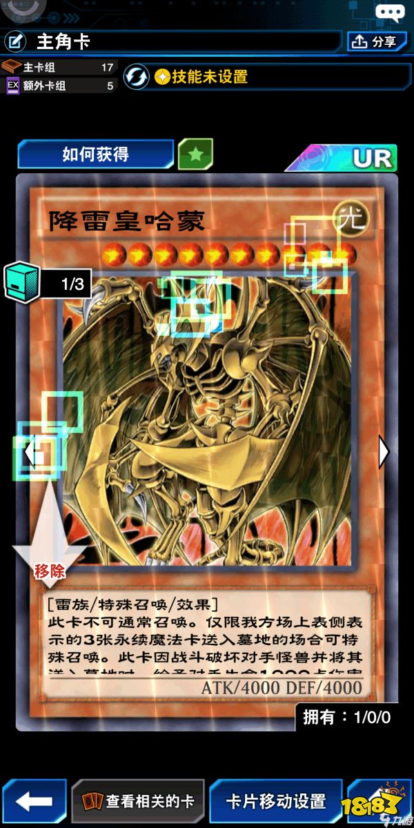 游戏王决斗链接三幻神怎么得三幻神获得方法