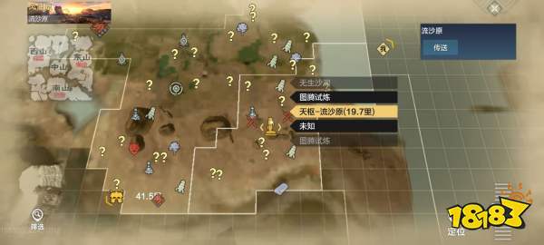 妄想山海赤金矿分布攻略