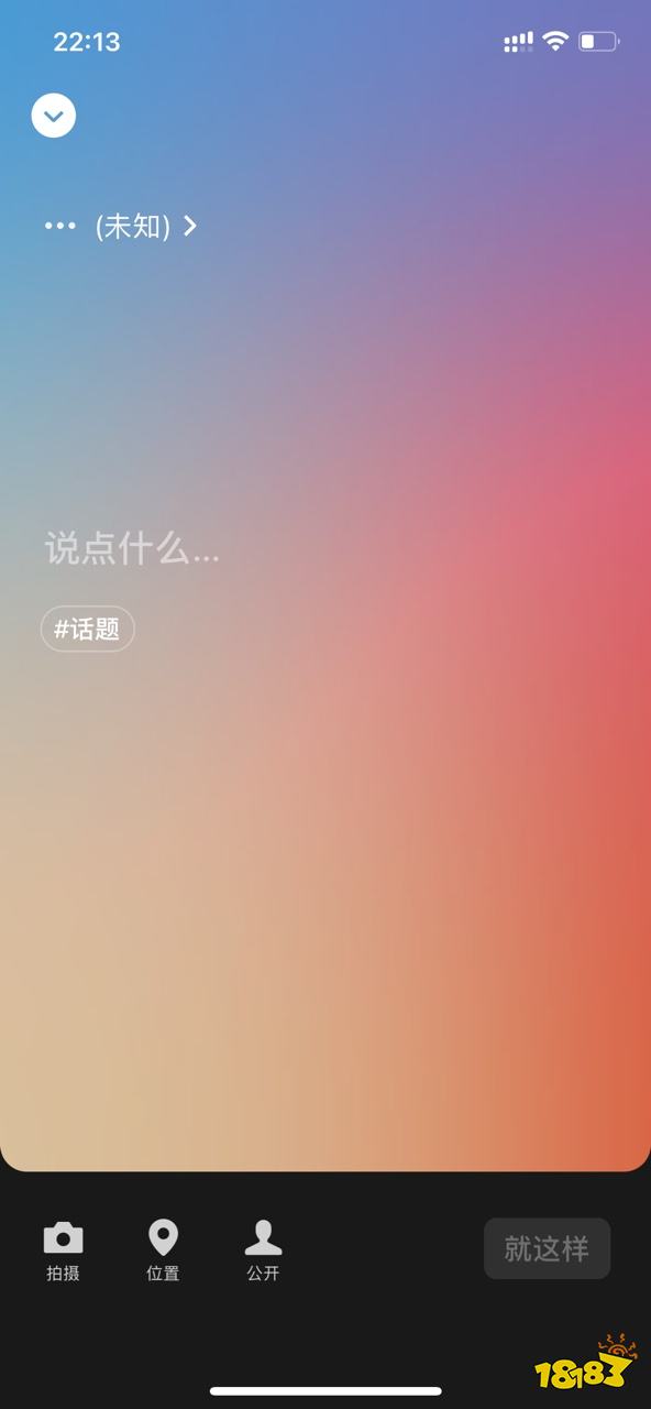 微信音乐播放记录_播放微信记录音乐怎么弄_微信播放音乐记录在哪