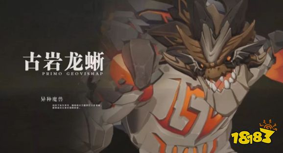 3版本实装,恭迎岩王帝君回归.原神1.3版本直