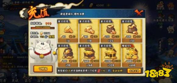 我是火影欢乐兑换码|联军开启新版我是火影2.2欢乐起航