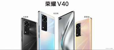 荣耀v40发布会直播内容回顾，荣耀v40处理器、参数配置、价格介绍[多图]