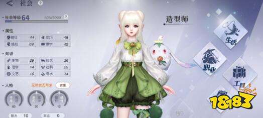 天谕曲谱代码群_天谕乐师曲谱代码大全(2)