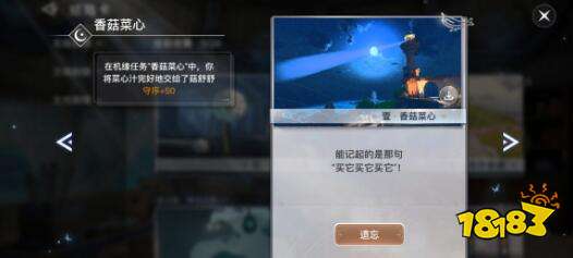 天谕曲谱代码群_天谕乐师曲谱代码大全
