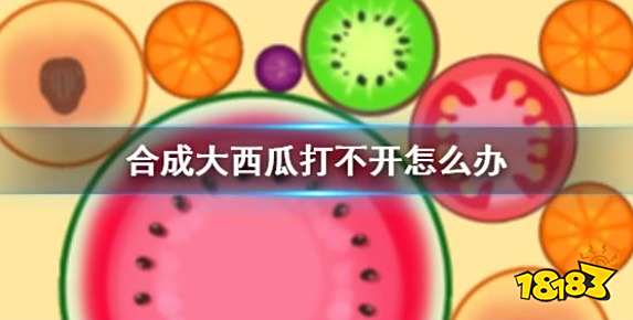 种瓜得瓜不卖瓜根据谜语猜成语(3)