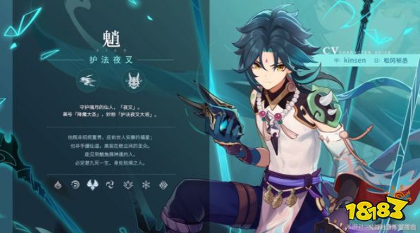 原神魈双风阵容风元素角色带谁