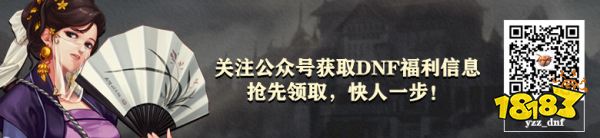 巨龙地下城 巨龙地下城装备详细分析 搬砖玩家的福音 电脑新端游