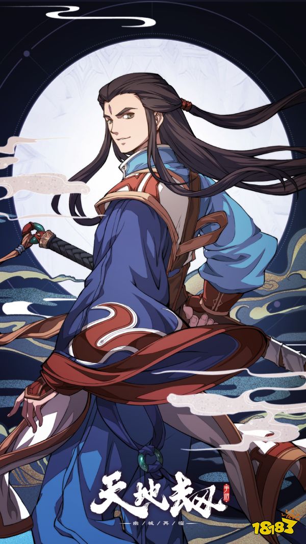 天地劫幽城再临壁纸福利丨杨云佐