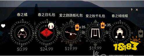 光遇2021情节人秋千多少钱什么时候出