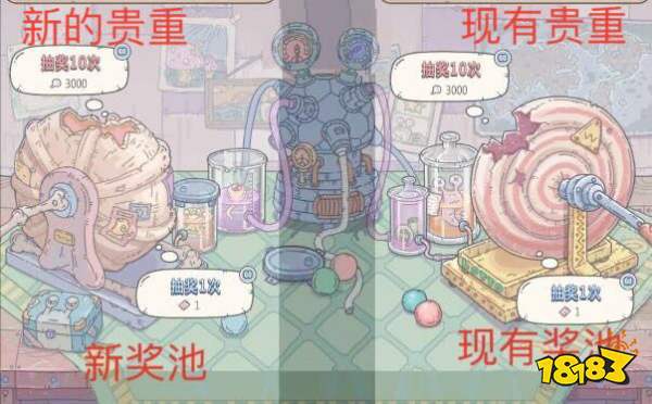 《最强蜗牛》穿越者0592抽奖机获取方法_18183.com