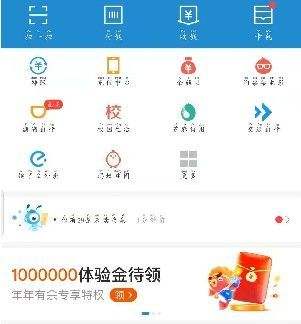2021年支付宝年年有余怎么玩 年年有余高分获取方法详细介绍