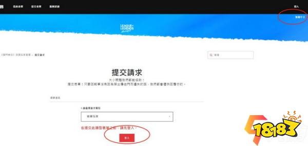 lol怎么举报(lol怎么举报到别人封号)