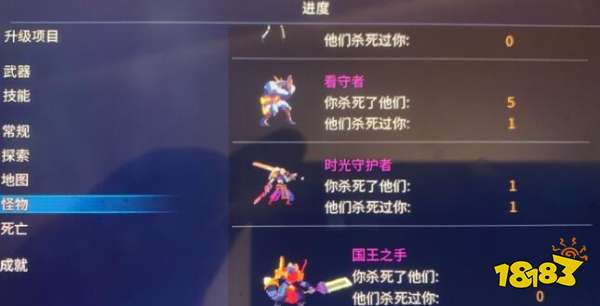 死亡细胞五细胞是什么 多周目难度如何开启