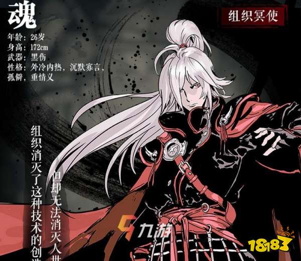 影之刃3魂技能怎么连招人物魂连招技巧