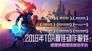 重生細胞無跌落傷害技巧快速跑圖 重生細胞高處降落技巧分享
