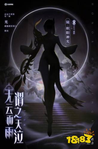 王者荣耀布局设置方案名称不合法解决办法