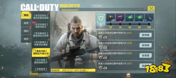 使命召唤手游动力机甲获得方法讲解