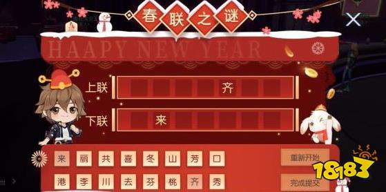 猜灯谜大全及答案打一字,猜灯谜大全及答案简单