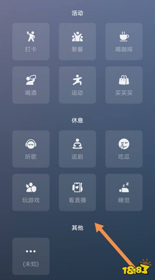 微信8.0狀態(tài)視頻素材有哪些？微信8.0狀態(tài)背景視頻要如何設(shè)置？