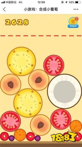 合成小葡萄在线游戏地址分享 合成大西瓜相反版合成小葡萄在哪玩?
