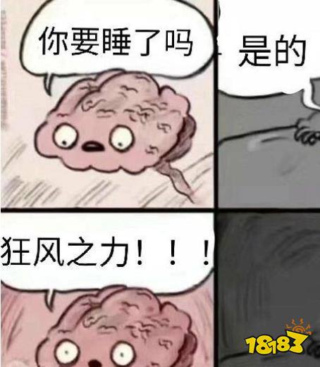 由于doinb和lwx使用狂风之力的直播效果很足,不是