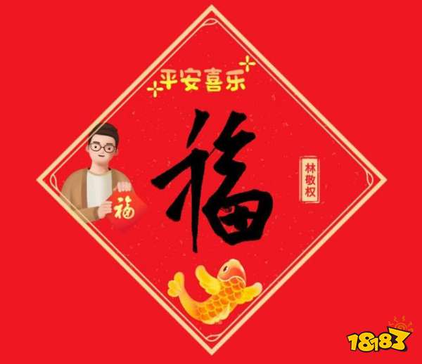 快手分21亿入口在哪快手分21亿是什么意思快手分21亿活动时间介绍多图