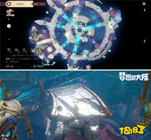 《梦想新大陆》亚特兰帝国龙蛋位置在哪