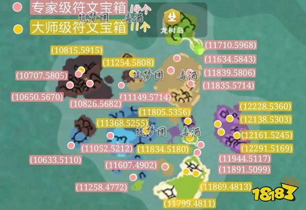 位置分布图:约3小时左右刷新时间:《创造与魔法》符文宝箱位置介绍