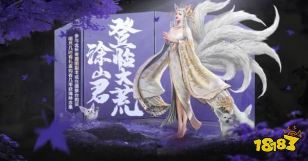 妄想山海金刚鹦鹉怎么招募异人部落副本招募金刚鹦鹉攻略