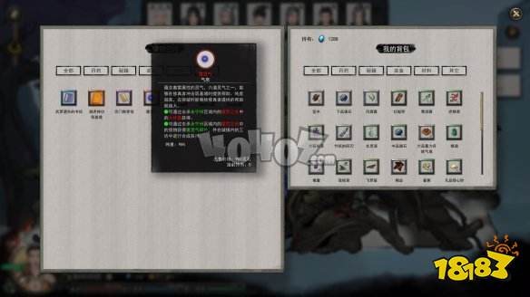 鬼谷八荒灵气碎片怎么获得灵气纯度合成攻略 181手游门户