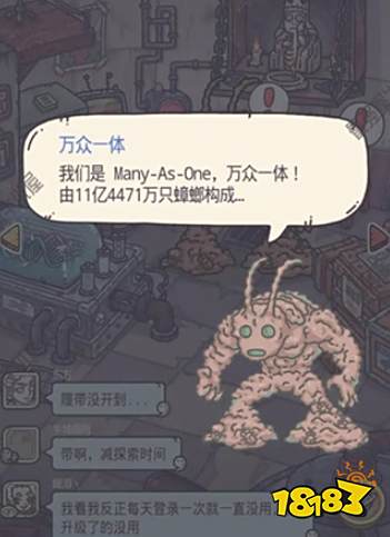 最强蜗牛蟑螂万众一体打法讲解