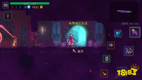 重生细胞摩擦作用讲解