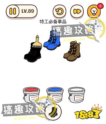 烧脑大师脑洞我最大第89关攻略特工必备单品