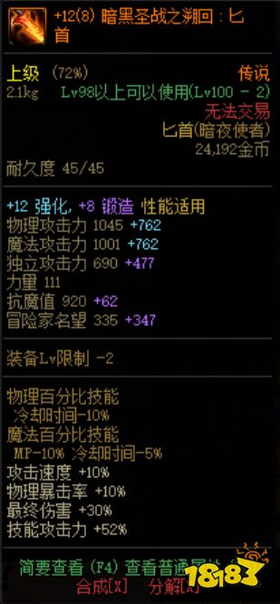 Dnf最强作战怎么玩地下城与勇士最强作战活动介绍 181dnf手游专区