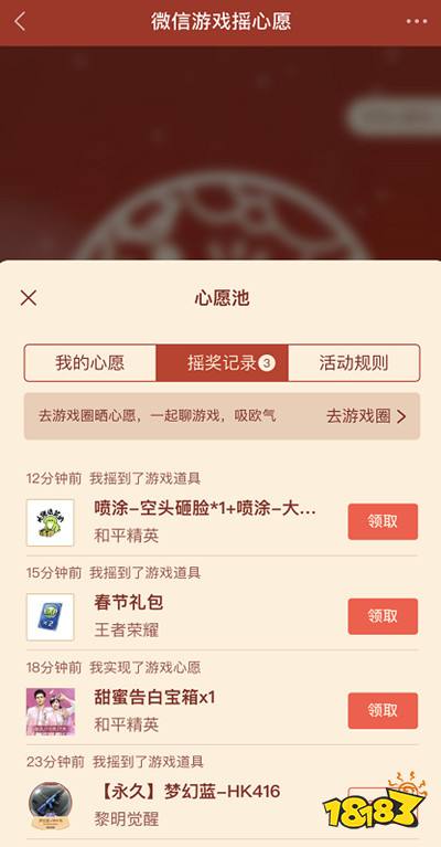 搜一搜摇一摇 e3f23c9ef47bdb778b8841e9438f466f.jpg@!18183