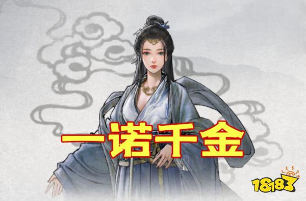 鬼谷八荒一诺千金女性捏脸 181手游门户 鬼谷八荒一诺千金女性捏脸 181手游门户