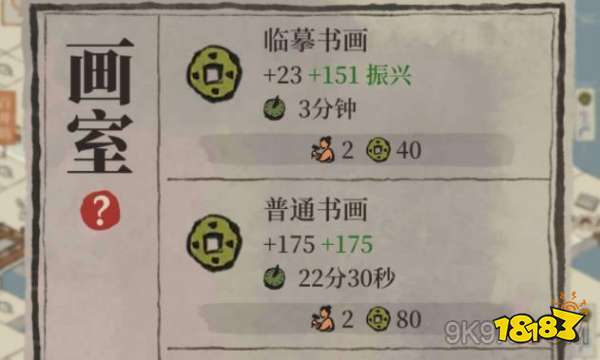 江南百景图松江府刷钱技巧攻略