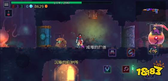 重生细胞流血状态怎么解除