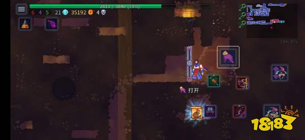 重生细胞紫色流武器用什么好